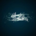 مجموعه ۳۰ کلیپ بسم الله الرحمن الرحیم نسخه ۱۰ با کیفیت ۴K