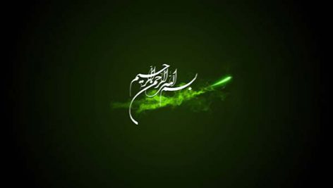مجموعه ۳۰ کلیپ بسم الله الرحمن الرحیم نسخه ۱۰ با کیفیت ۴K